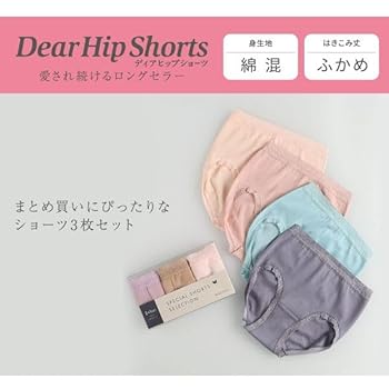 Amazon.co.jp: [ワコール] ディアヒップショーツ 3枚セット 綿混